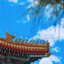 北京旅游 缩略图 3