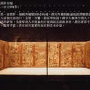 西安旅游 缩略图 3