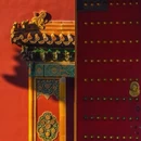 北京旅游 缩略图 6