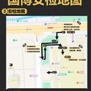 北京旅游 缩略图 2