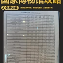 北京旅游 缩略图 1