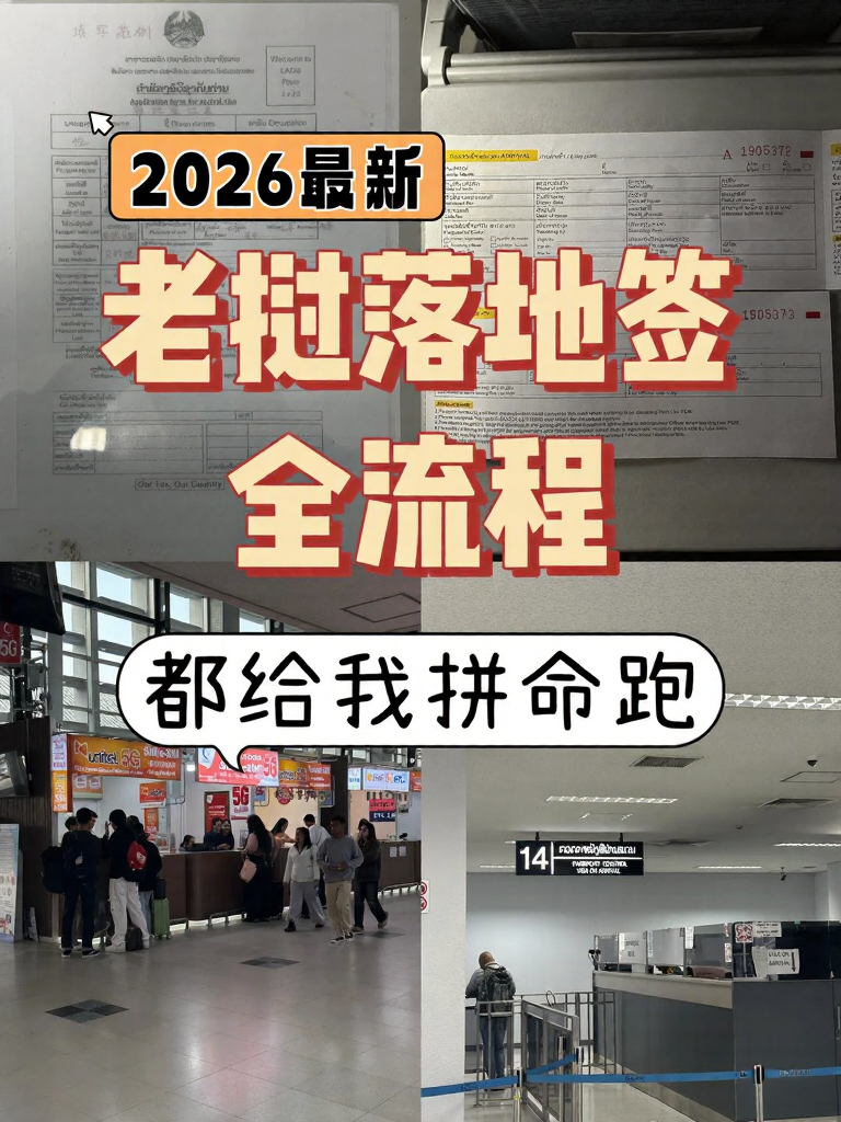 万象旅游