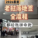 万象旅游 缩略图 1