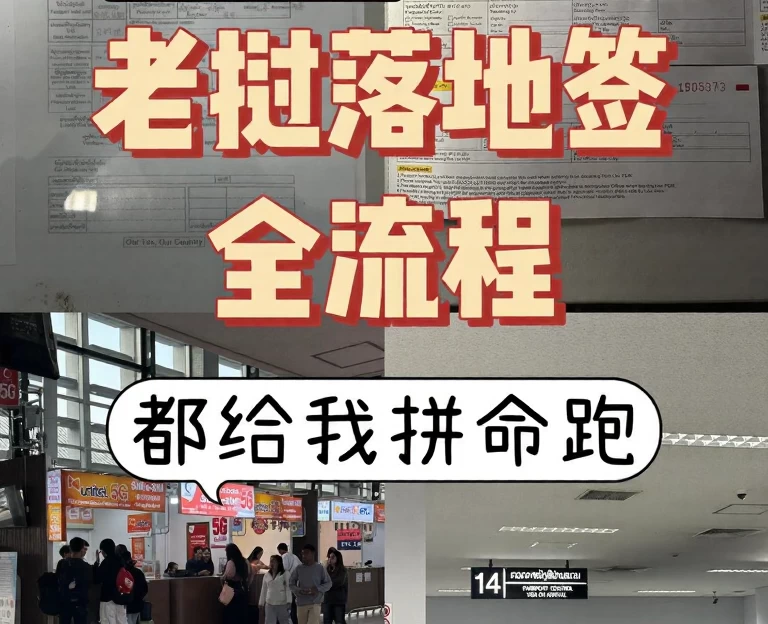 万象旅游 1