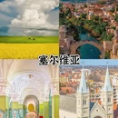 杭州旅游 缩略图 6