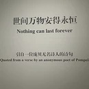 北京旅游 缩略图 1