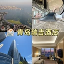 青岛旅游 缩略图 2