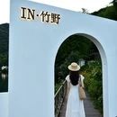 湖州旅游 缩略图 4