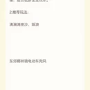 三亚旅游 缩略图 13