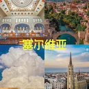 天津旅游 缩略图 1