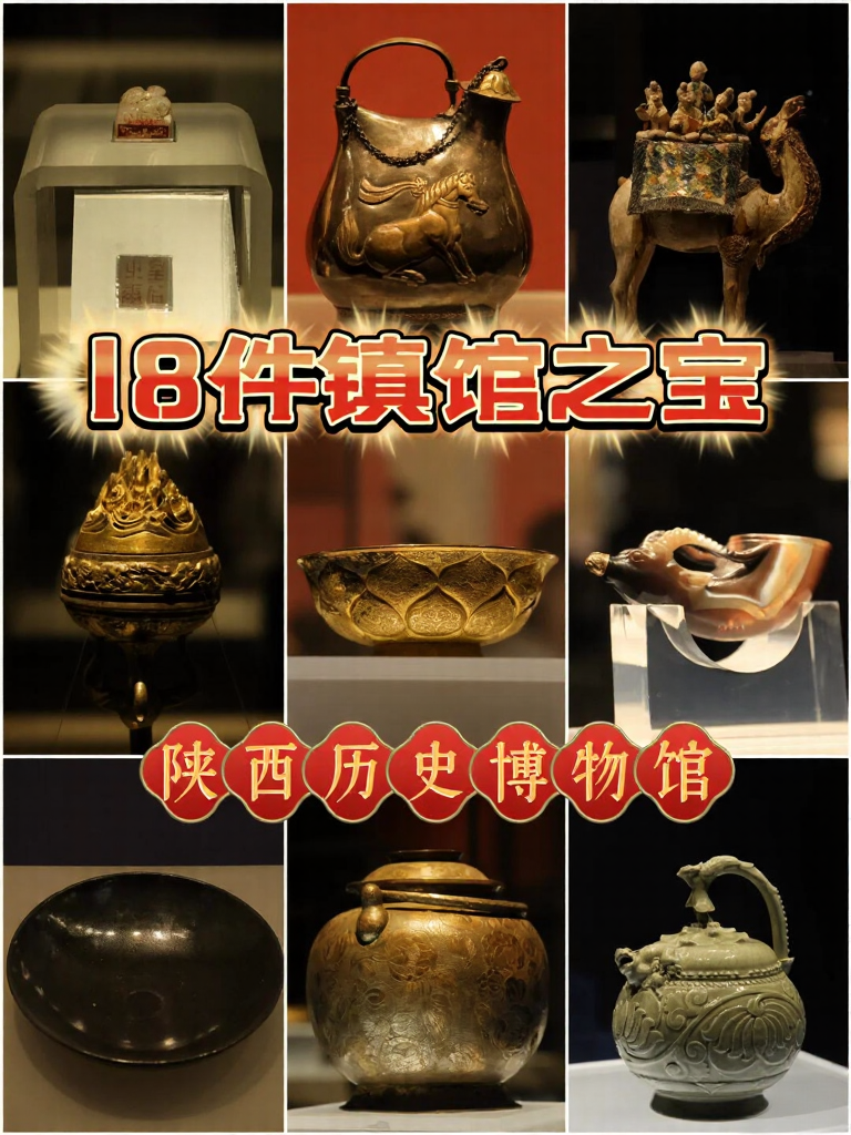 西安旅游