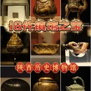 西安旅游 缩略图 1