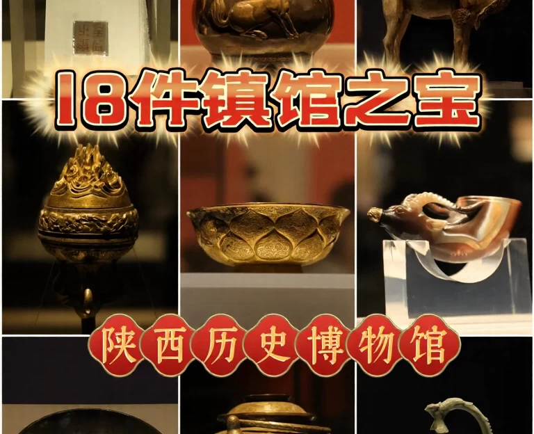 西安旅游 1