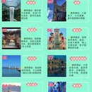 天津旅游 缩略图 1