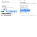 重庆旅游 缩略图 7