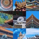 北京旅游 缩略图 1