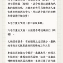 南京旅游 缩略图 3