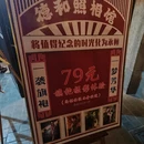 南京旅游 缩略图 10