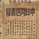 南京旅游 缩略图 11