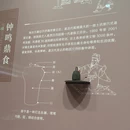 济南旅游 缩略图 3