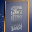 南京旅游 缩略图 11