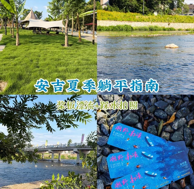 湖州旅游 1