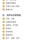 昆明旅游 缩略图 5