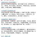 哈尔滨旅游 缩略图 5