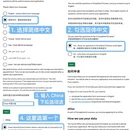 重庆旅游 缩略图 2