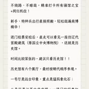 南京旅游 缩略图 2