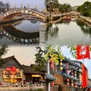 安顺旅游 缩略图 3