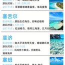 广州旅游 缩略图 2