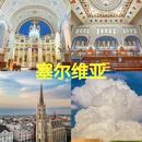 苏州旅游 缩略图 2