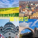 武汉旅游 缩略图 3