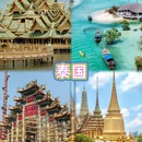 西安旅游 缩略图 5