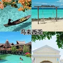 杭州旅游 缩略图 3