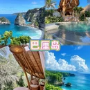 西安旅游 缩略图 3