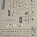 济南旅游 缩略图 2