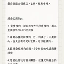 南京旅游 缩略图 4
