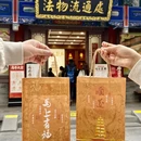 西安旅游 缩略图 14