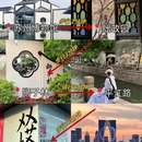 苏州旅游 缩略图 1
