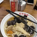 上海旅游 缩略图 9