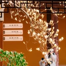 上海旅游 缩略图 3