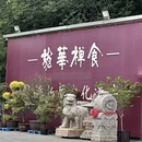 上海旅游 缩略图 10