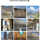 南京旅游 缩略图 7