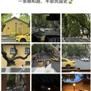 南京旅游 缩略图 5