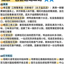 南京旅游 缩略图 5