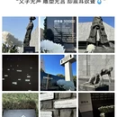 南京旅游 缩略图 6