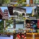 南京旅游 缩略图 1