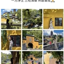 南京旅游 缩略图 4